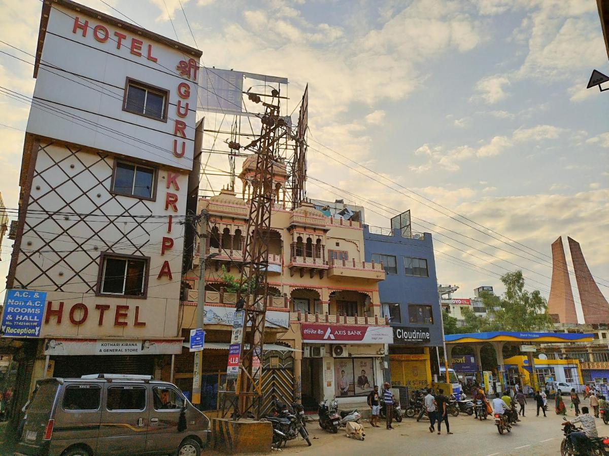 Hotel Guru Kripa - 500Mtr From Shreenathji Temple Nāthdwāra Exterior foto